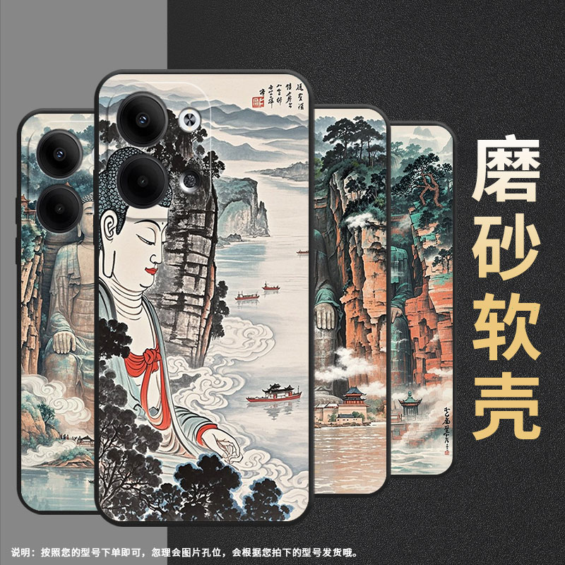 适用OPPOReno6Pro+手机壳CPH2109耐磨乐山大佛保护套Reno9全包边Reno10Pro硅胶PJH110商务Reno5Pro磨砂壳