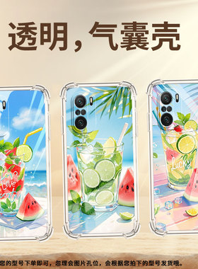 适用小米PocoC31手机壳PocoF3夏天冰饮小米PocoF7Ultra气囊壳PocoF2Pro时尚小米PocoF7Pro高级感防摔保护套