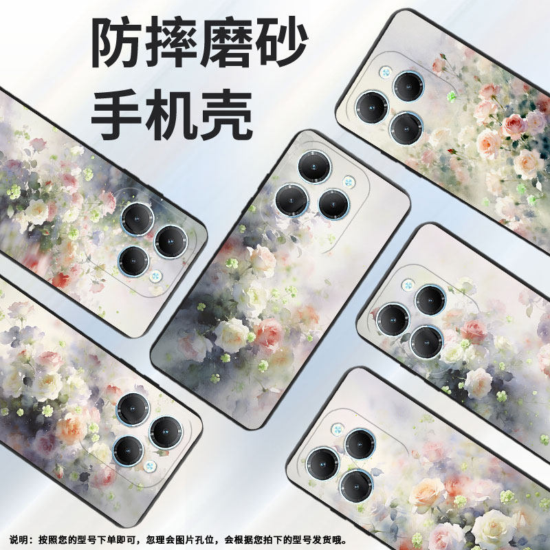 适用传音infinixhot40手机壳tecnopova3轻薄smart8全包边梦幻蔷薇花pova6pro硅胶lf7n高级x6836硅胶软壳,3C数码配件,手机保护套/壳,淘宝优惠券,粉丝福利购,淘宝优惠卷