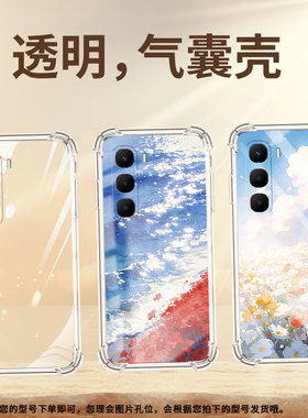 适用传音infinixhot60i气囊壳infinixhot60pro+下雪时松树手机壳四角防摔infinixhot60pro时尚x6730保护套