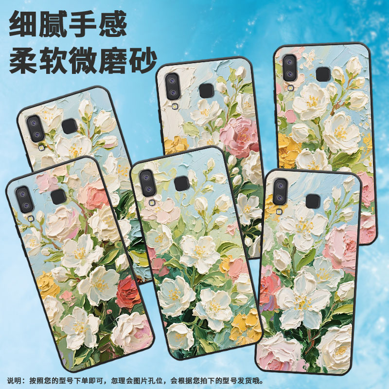 适用三星J6Plus手机壳C9Pro防摔SamsungJ4Plus油画茉莉花SM-J610FA9StarLite高级SM-G8870耐磨A21s保护套