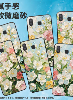 适用三星J6Plus手机壳C9Pro防摔SamsungJ4Plus油画茉莉花SM-J610FA9StarLite高级SM-G8870耐磨A21s保护套