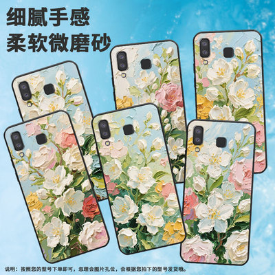 适用三星J6Plus手机壳C9Pro防摔SamsungJ4Plus油画茉莉花SM-J610FA9StarLite高级SM-G8870耐磨A21s保护套