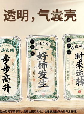 适用三星XCover7手机气囊壳心想事成SamsungM36手机壳三星A17商务时尚GalaxyM01Core四角防摔高级保护套