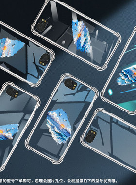 适用黑莓KEYone气囊壳黑莓Key2手机壳海面落日黑莓KEY1四角防摔Blackberry中国风BBB100-1高级感保护套