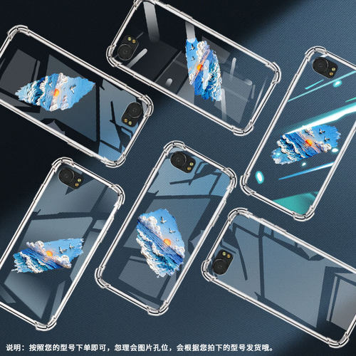 适用黑莓KEYone气囊壳黑莓Key2手机壳海面落日黑莓KEY1四角防摔Blackberry中国风BBB100-1高级感保护套