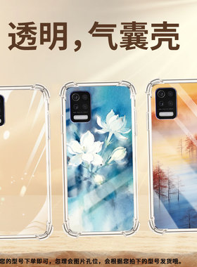 适用lgstylo7气囊壳男女款lgq31四角防摔lgaristo5手机壳lgq52全包边lm-q310n简约蓝色花卉中国风保护套