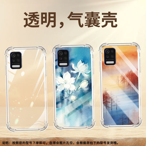 适用lgstylo7气囊壳男女款lgq31四角防摔lgaristo5手机壳lgq52全包边lm-q310n简约蓝色花卉中国风保护套