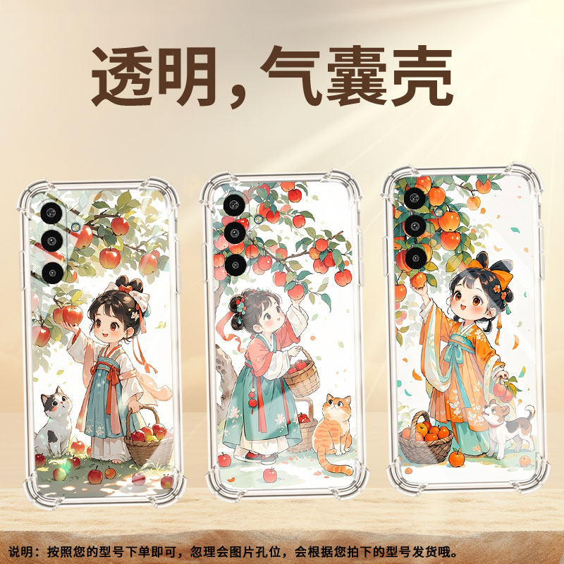 适用三星M01Core手机气囊壳全包边摘苹果女孩三星XCover7手机壳三星M36商务时尚三星F16四角防摔高级保护套