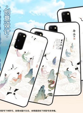 适用三星s8+手机壳s9plus超薄samsungs10e白色背景g973f全包三星s21ultra磨砂note10商务sm-n981b保护套