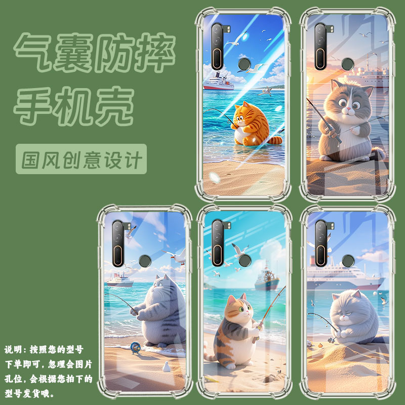 适用HTCU12+气囊手机壳钓鱼猫时尚硅胶HTCU11高级感HTCU11+四角防摔HTCU20手机壳HTCU-3w全包边保护套