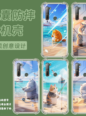 适用HTCU12+气囊手机壳钓鱼猫时尚硅胶HTCU11高级感HTCU11+四角防摔HTCU20手机壳HTCU-3w全包边保护套