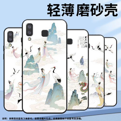 适用三星c7手机壳a8s防摔samsungj4prime天上人间sm-j610f三星a6s高级感sm-g8870耐磨galaxya21s保护套