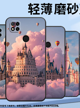 适用红米7手机壳7A防摔爆M1908C3IC全包Redmi10A巨大的城堡时尚9Power保护套红米10x/10C硅胶220233L2C软壳