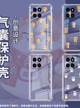适用荣耀X6A手机气囊壳四角防摔荣耀X6s中国风荣耀X6Q版蜥蜴手机壳荣耀X6APlus高级Honor时尚全包保护套