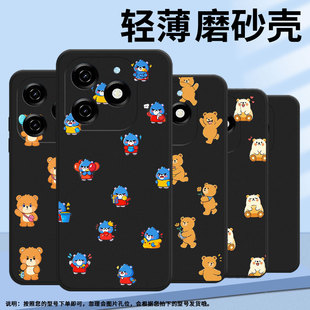 适用传音ItelP55手机壳全包边ItelP65商务时尚软壳Q版熊猫ItelPower70磨砂壳ItelA90中国风A6610L保护套