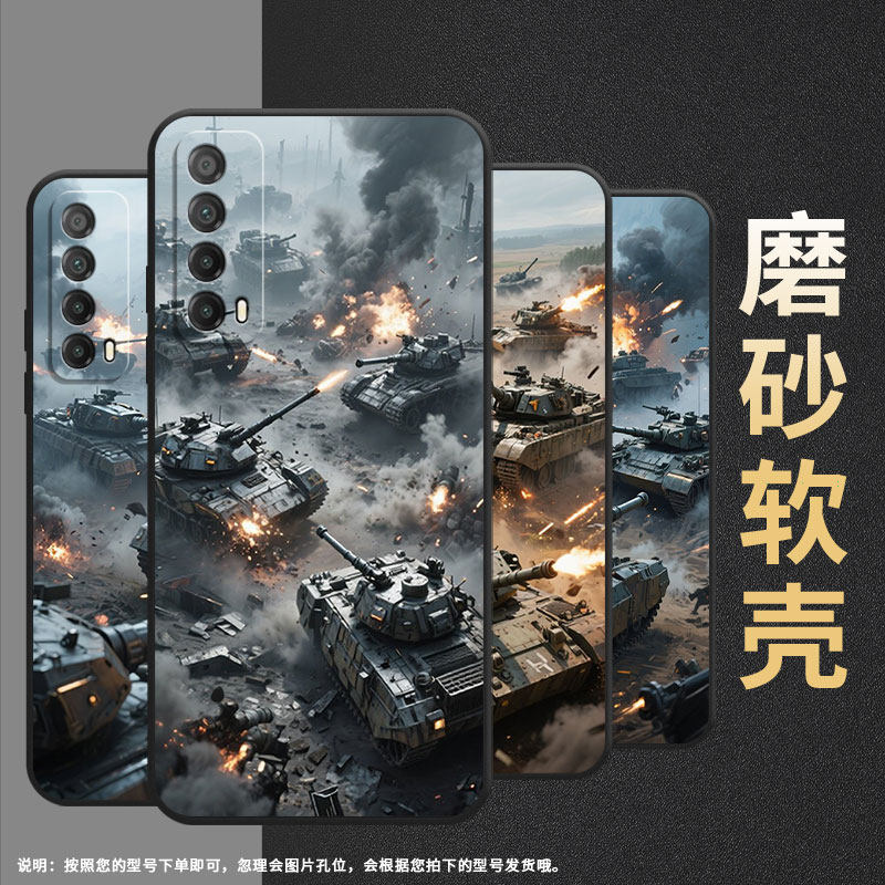 适用华为Psmart手机壳PPA-LX1超薄Y6p全包边HUAWEIPsmartPro2019磨砂壳MED-LX9高级Y8P坦克混战Y9S保护套