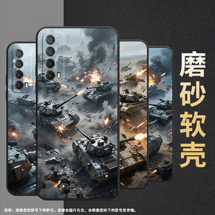 适用华为Psmart手机壳PPA LX9高级Y8P坦克混战Y9S保护套 LX1超薄Y6p全包边HUAWEIPsmartPro2019磨砂壳MED