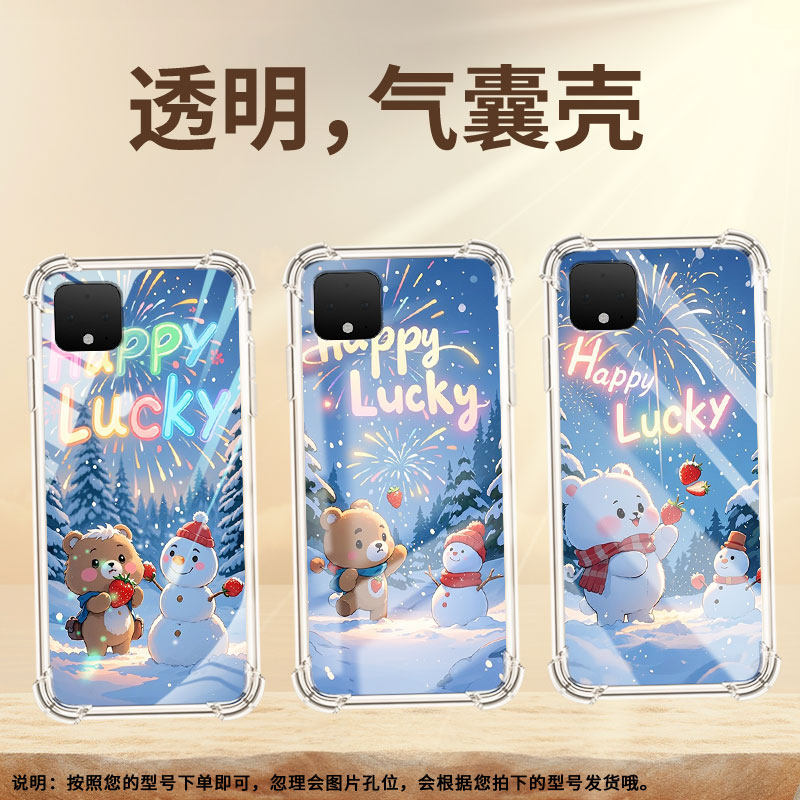 适用谷歌Pixel4气囊手机壳草莓小熊GooglePixel8Pro手机壳Pixel9Pro四角防摔谷歌Pixel5全包高级保护套