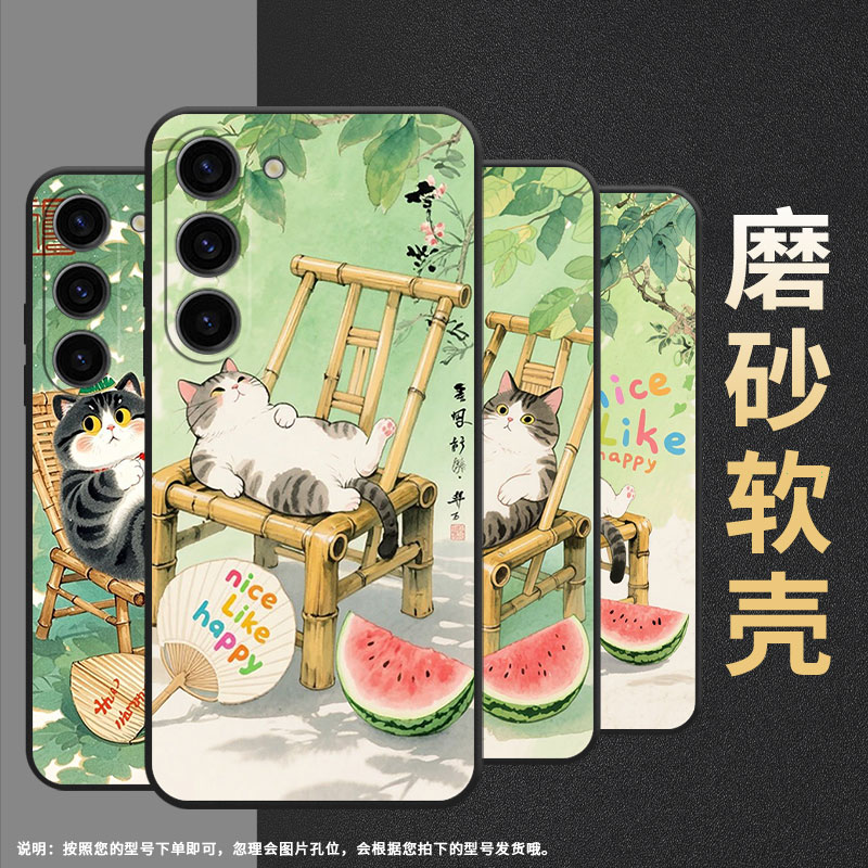 适用三星S20FE手机壳SM-N770F硅胶S21Plus轻薄samsungS23FE软壳S23Plus可爱大肥猫SM-S926B商务S25+保护套