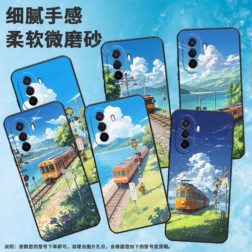 适用华为novaY60手机壳novaY70超薄MGA-LX9防摔蓬松的白云HUAWEInovaY90智选NZONE50Pro硅胶EVE-LX9保护套