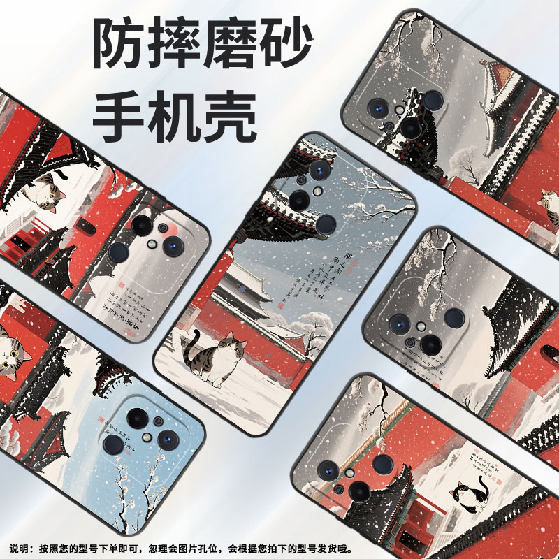 适用红米11A手机壳13C高级感红高墙Redmi12R保护套23124RN87G超薄红米12C/A1全包边23129RN51X男女款