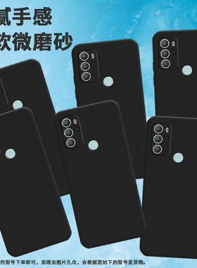 适用MOTOG60手机壳Motorola保护壳摩托罗拉G60全包边PANV0005IN磨砂壳G40Fusion文艺硅胶时尚男女款保护套