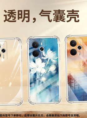 适用realme14prolite气囊壳realme14国外版男女款真我14pro+手机壳realme14pro四角防摔蓝色花卉保护套