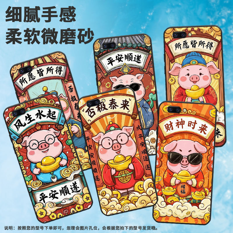 适用OPPOR9手机壳R9s防摔X9079纯黑色R11Plus0pp0R11s保护套R15x商务R17Pro/A57高级CPH1715财神来软壳
