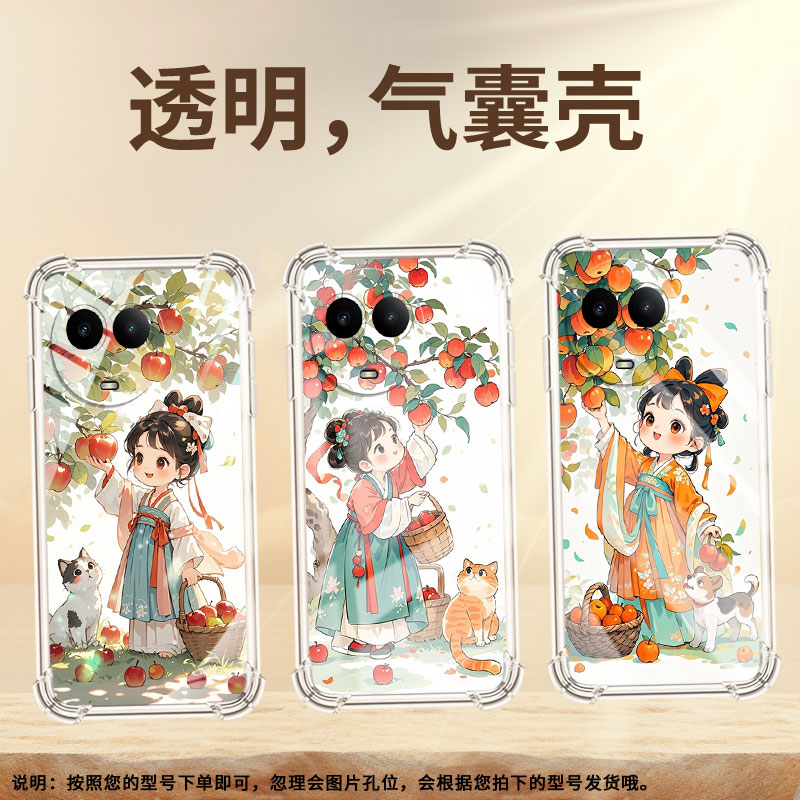 适用Realme14Pro+气囊手机壳Realme12全包边真我14X摘苹果女孩四角防摔Realme13手机壳高级感个性保护套