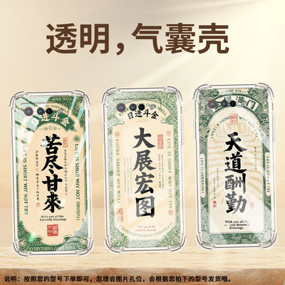 适用华硕ROG7手机气囊壳招财进宝四角防摔ROG5Ultimate手机壳ASUSROG9商务华硕ROG5Pro全包高级感保护套