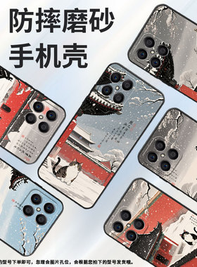 适用荣耀X9CSmart手机壳X5B全包边VNE-LX1硅胶honorX5BPlus天空飘雪X7耐磨VNE-N41商务X8C荣耀X9保护套