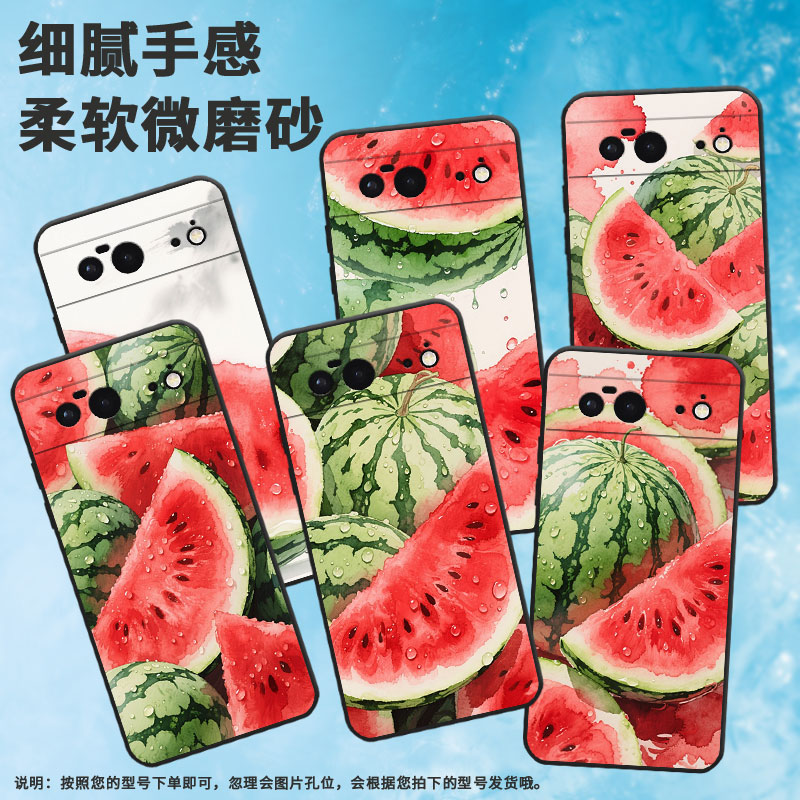 适用谷歌PixeL6手机壳Google7A时尚GWKK3全包边谷歌Pixel8保护套半颗西瓜G8HHN硅胶Pixel9A耐磨谷歌9软壳