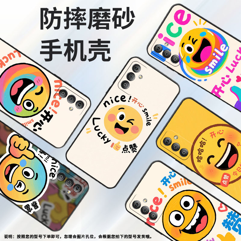 适用三星F15手机壳F13全包边SM-F127G时尚samsungF12防摔点赞手势F22软壳F41硅胶SM-E625F耐磨C55保护套