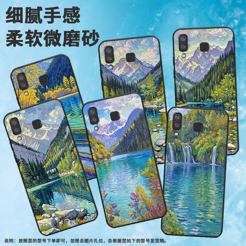 适用三星J6Plus手机壳C9Pro防摔SamsungJ4Plus连绵起伏SM-J610FA9StarLite高级SM-G8870耐磨A21s保护套