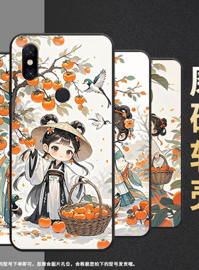 适用小米POCOF1手机壳防摔Xiaomi5x耐磨MCE16全包边小米6硅胶M1804E4A摘柿子女孩mix3商务POCOF2Pro保护套