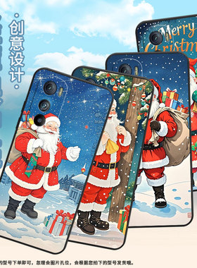 适用motoedge20pro手机壳xt2201-2防摔motorolaedges30硅胶edge30圣诞老人摩托罗拉s50超薄xt2153-1软壳