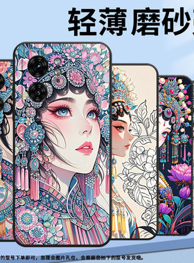 适用MOTOX30Pro手机壳XT2243-2传统戏曲S50Neo摩托罗拉G85防摔Edge40高级50Pro个性XT2401-2软壳保护套