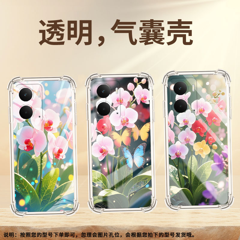 适用RealmeGT7Pro手机壳真我C61简约蝴蝶兰全包边14X国际版硅胶四角防摔P2Pro商务RealmeC75男女保护套