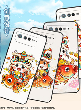 适用华硕ROG6手机壳AI2201_D全包9Pro软壳AsusROGPhone8耐磨ROG8Pro商务鲤鱼上的马AI2205_C硅胶ROG9保护套