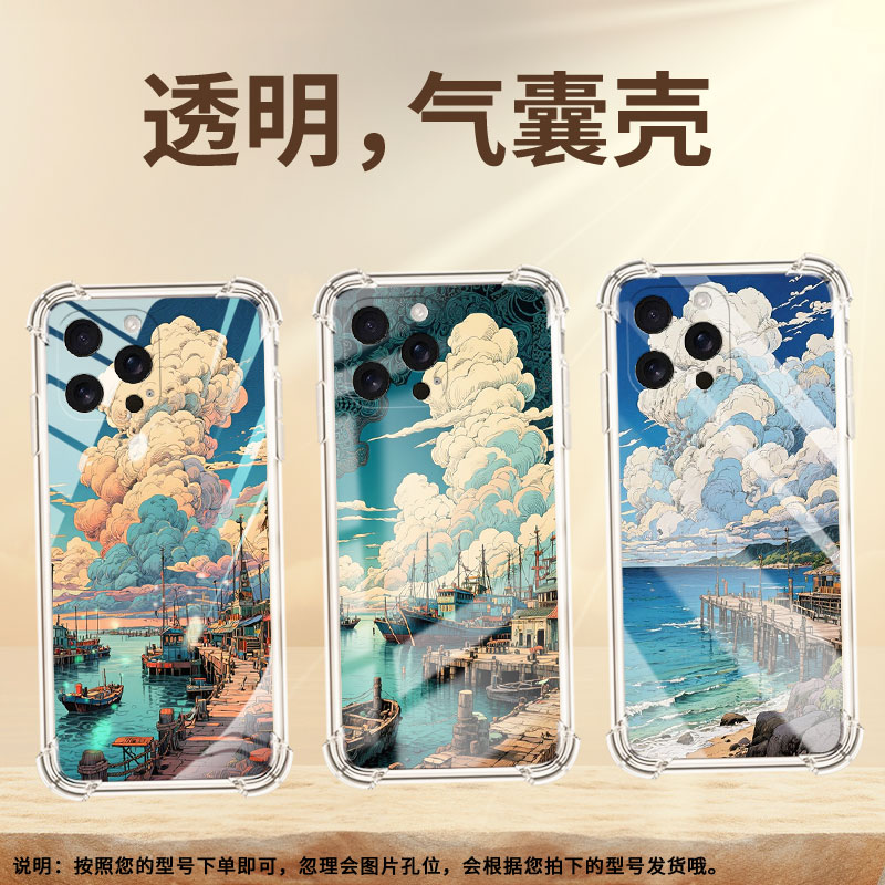 适用iPhone16e气囊手机壳海边码头高级iPhoneSE4四角防摔苹果17ProMax手机壳iPhone17Air中国风保护套