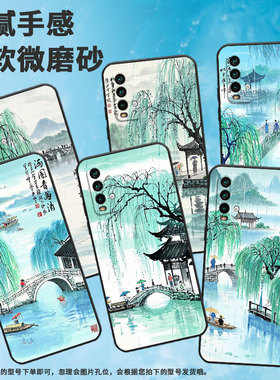 适用红米note5手机壳红米note9超薄M2003J15SC简约RedmiNote7保护套小桥行人note8全包M2003J6A1G磨砂壳