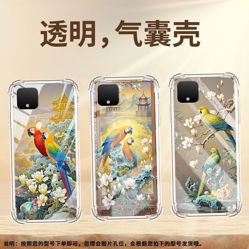 适用谷歌Pixel2手机壳Pixel2XL鹦鹉谷歌Pixel3时尚Pixel3XL鹦鹉谷歌Pixel3A气囊壳防摔保护套