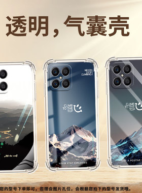 适用荣耀X7手机壳荣耀Magic4Lite全包边荣耀X6A高级感荣耀X8C日照金山荣耀X6气囊壳时尚商务简约保护套