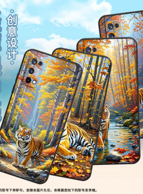 适用RealmeX手机壳RMX1901硅胶X50Pro商务玩家版真我X7保护套RMX2121个性X7max防摔懒散老虎C1耐磨X3软壳