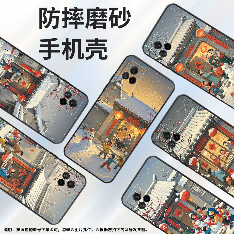 适用iQOO8手机壳iQOO3男女V2024A商务iQOOPro磨砂壳iQOO9纯黑色9SE全包V2304A硅胶iQOO13下雪天保护套