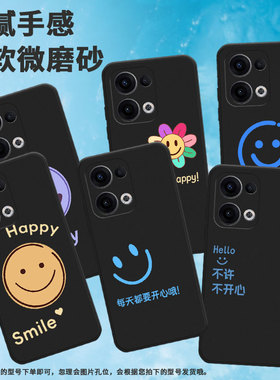 适用opporeno11f手机壳findx8/reno13fs/reno13f挂绳reno13圆笑脸reno12f高级感PKB110不许不开心全包边软壳