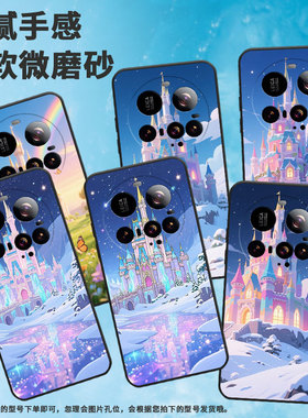 适用小米POCOC71手机壳Xiaomi15sPro硅胶civi5Pro防摔25010PN30G全包边小米15Ultra耐磨25028PC03I保护套