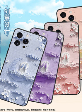 适用苹果16Pro手机壳iphone16ProMax全包边A3212超薄苹果SE4防摔时尚苹果16E高级感A3084耐磨A3294保护套