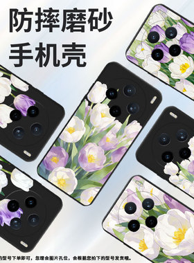 适用vivoy39手机壳v2432全包边viviy29郁金香花丛防摔v2452ga保护套vivoy37c硅胶viv0x200s商务v2419a软壳